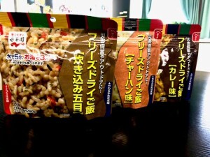 フリーズドライ（500）