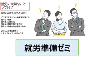 スクリーンショット (550)