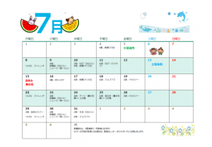 スクリーンショット 2024-07-01 152329