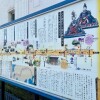 鴻巣