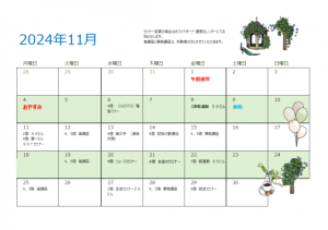 スクリーンショット 2024-10-29 155830