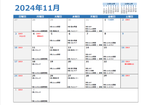 スクリーンショット (17)