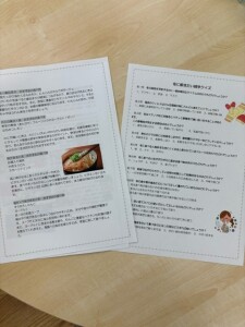 生活セミナー２