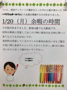 Tさん告知（600）