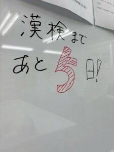 漢字検定模擬試験2
