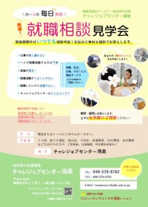 スクリーンショット 2025-03-24 160256