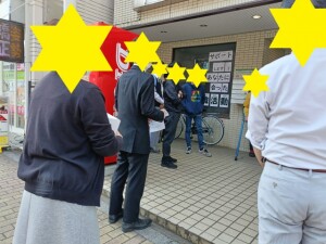 IMG20250325142614
