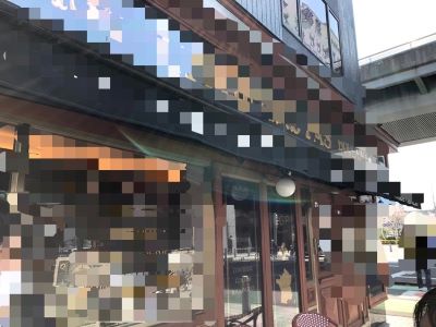 洋菓子店(400)