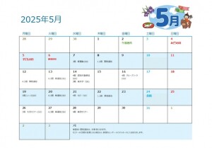 スクリーンショット 2025-05-01 164234