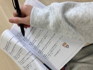 生活セミナー２