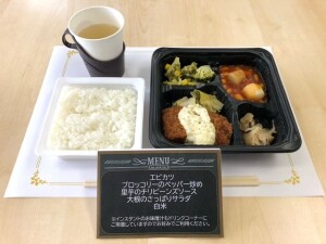 エビカツ（600）