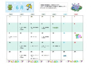 スクリーンショット 2025-06-03 161215