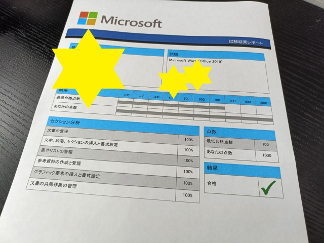IMG20250604111541