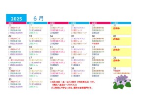 6セミナーのサムネイル