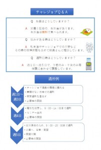 スクリーンショット 2025-07-23 162135