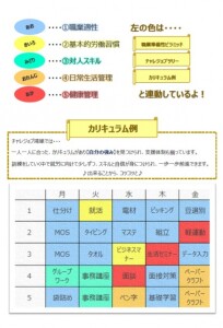 スクリーンショット 2025-07-23 162937