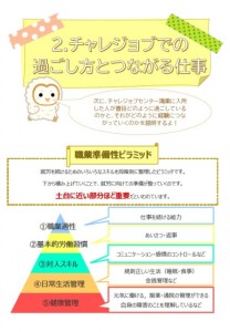 スクリーンショット 2025-07-23 162756