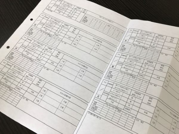 折り３