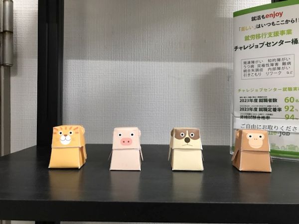 ペーパー２