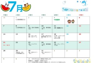 スクリーンショット 2025-07-02 092233