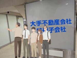 プレゼンテーション1