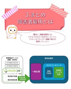 スクリーンショット 2025-07-23 163745