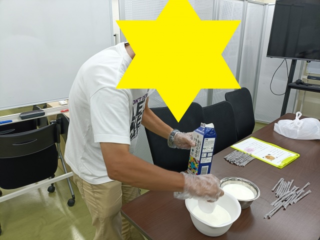 IMG20250710143912