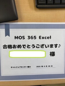TさんExcel365