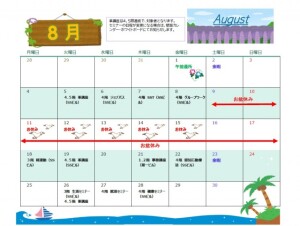 スクリーンショット 2025-08-07 123024