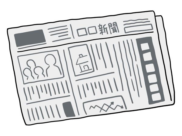 新聞