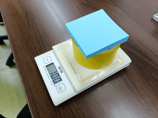 IMG20250802104653