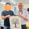 就職の木