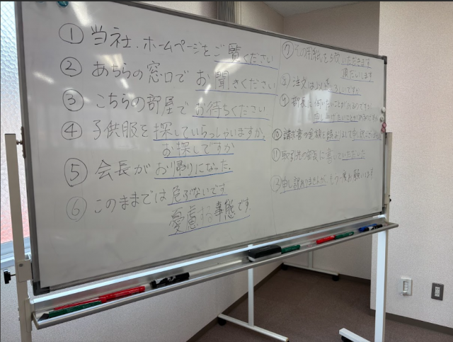 keigo