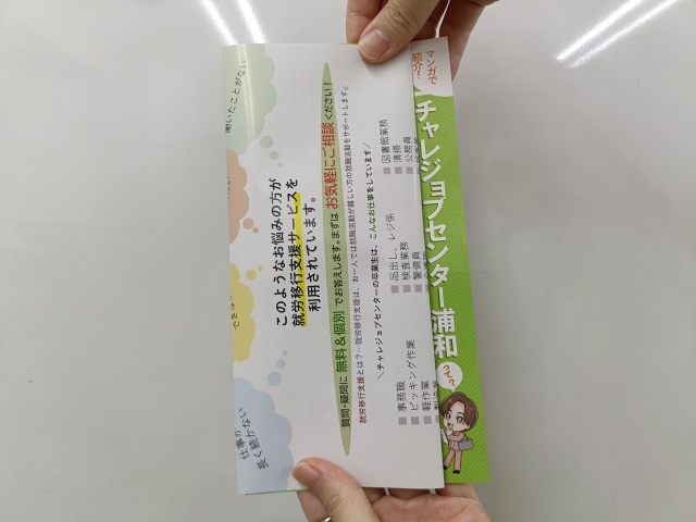 IMG20250910112128
