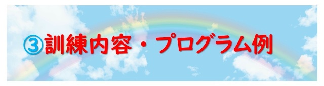 在宅　画像　試し③-2