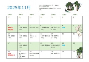 スクリーンショット 2025-10-29 133539