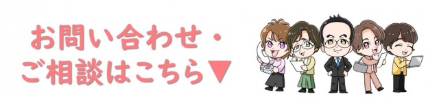 リタリコトップ画像問い合わせ