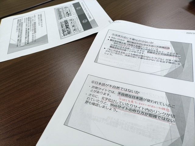 IMG20251022114858