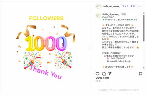 スクリーンショット 2025-10-27 143539