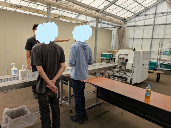 袋詰め機械①リサイズ加工済