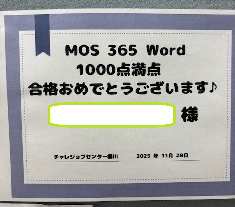 MOS1000tenn