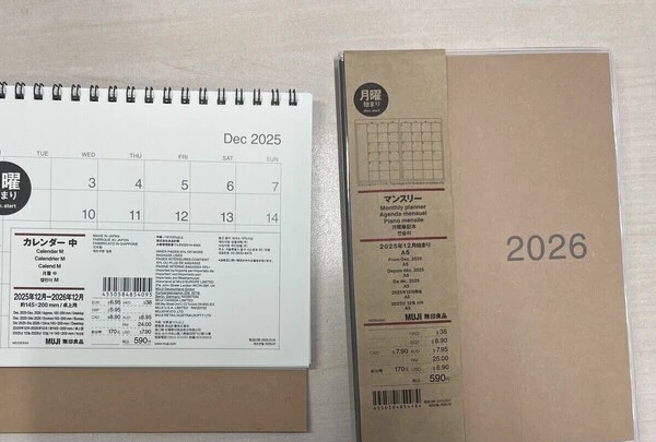 土曜通所（カレンダー作成）