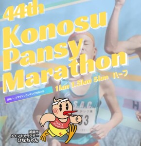 スクリーンショット 2025-12-08 105116