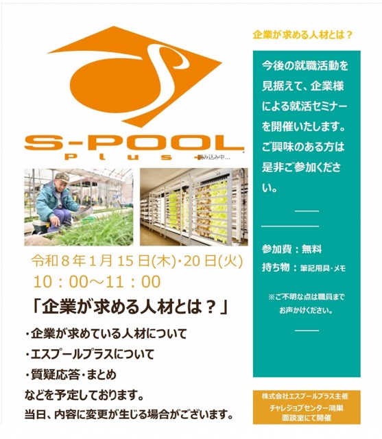 スクリーンショット_22-1-2026_94229_