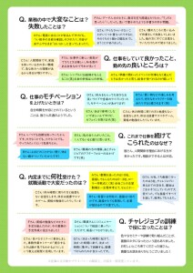 information+12月号2025のサムネイル