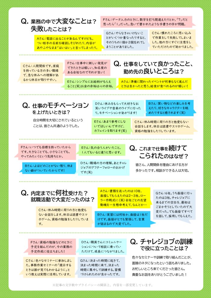 information+12月号2025-2のサムネイル