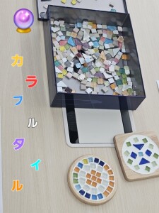 タイルモザイク３