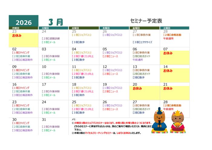 2603のサムネイル