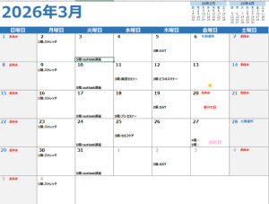 スクリーンショット (35)