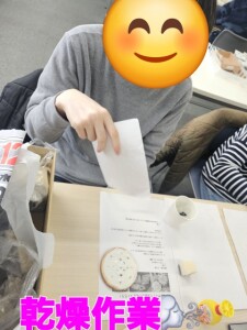 タイルモザイク４